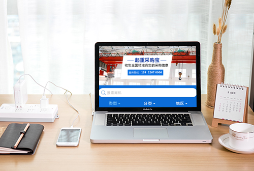 �ϳ����زɹ���